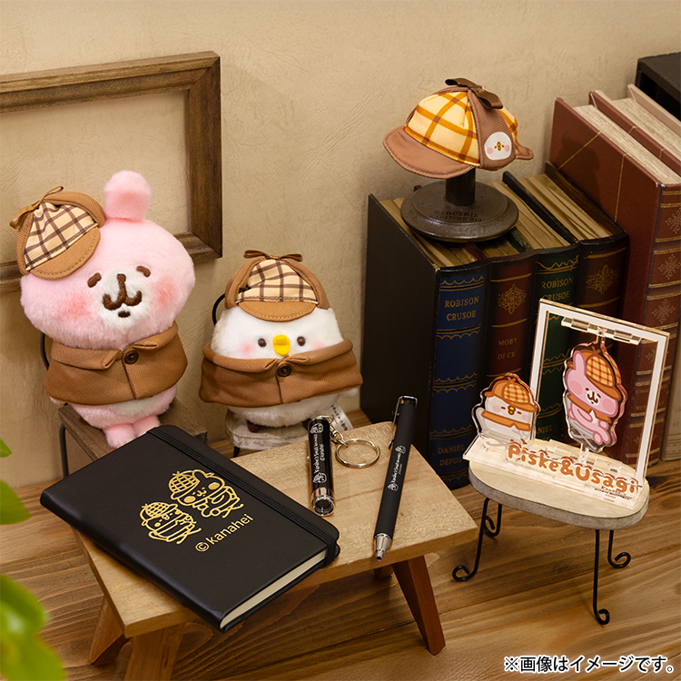 カナヘイの小動物 ゆるっとストア BlackなFriday2025 名探偵アイテム