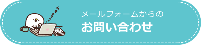 財布 パスケース カナヘイの小動物 ゆるっとストア