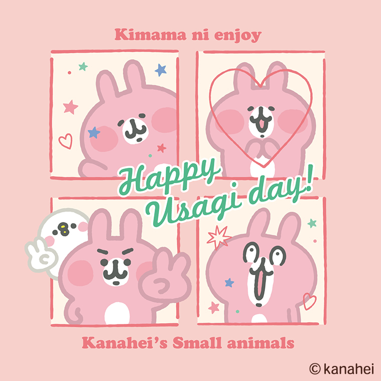 Happy Usagi Day 2026