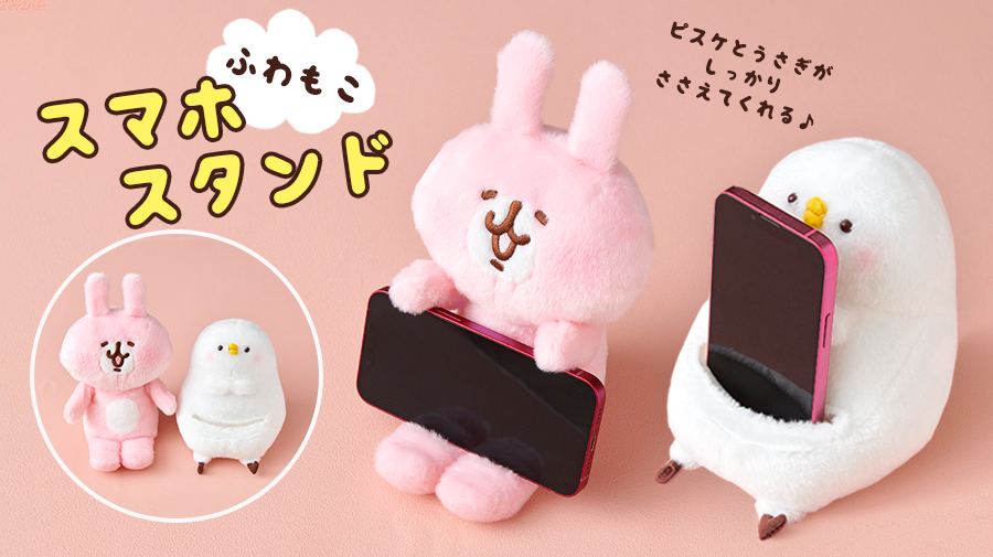 新素材新作 美品☆レア☆カナヘイの小動物☆ヒョウ柄(虎柄)うさぎの 