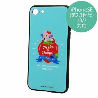 スマートフォンケース カナヘイの小動物 ゆるっとストア