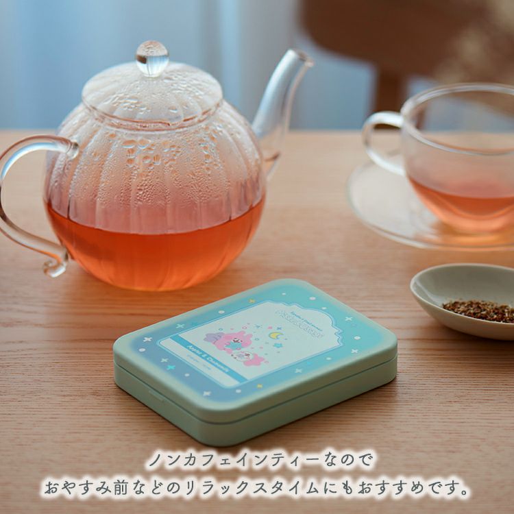 カナヘイの小動物 ゆるっとストア クリスマスキャンペーン 生活の木 缶入りハーブティー(アップル&カモマイル)