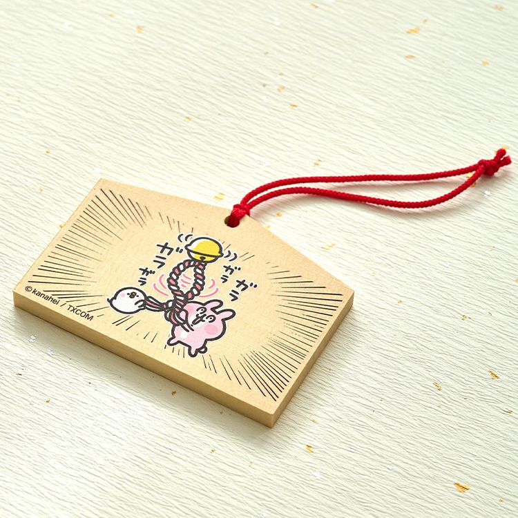 よいお年をキャンペーン | カナヘイの小動物 ゆるっとストア