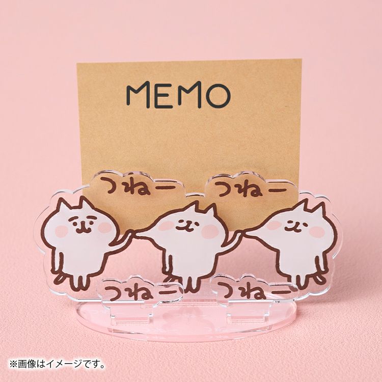 ねこの日。 | カナヘイの小動物 ゆるっとストア