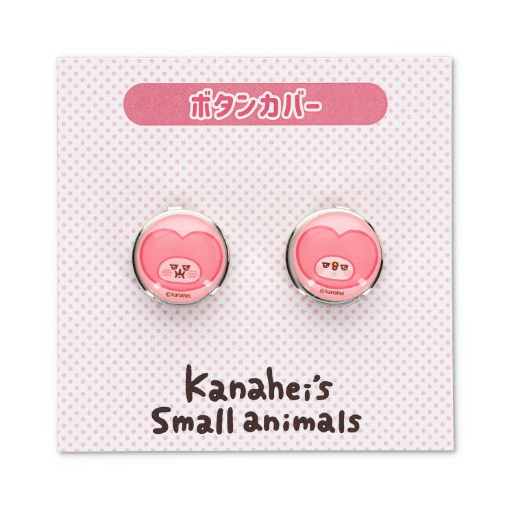 ☆カナヘイ☆ピスケ＆うさぎ☆【ゆるっとストア 角 オリジナル