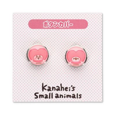 送料無料 通販 激安 カナヘイの小動物 ゆるっとストア クリアファイル