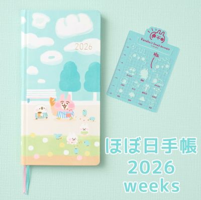 カナヘイ ゆるっとストア　新着商品2