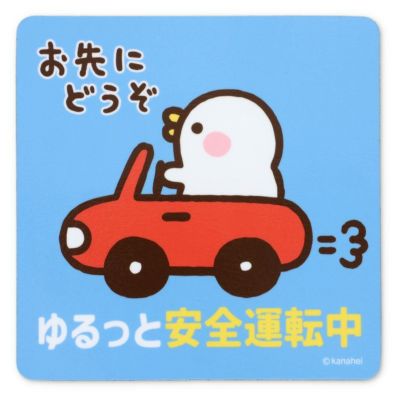 カナヘイ ゆるっとストア　新着商品5