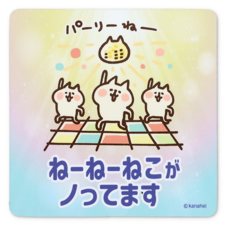 カナヘイ　うさぎ　ねーねーねこ　もにまるず　カナヘイの小動物　希少品 カナヘイの小動物×もにまるずリニューアル
