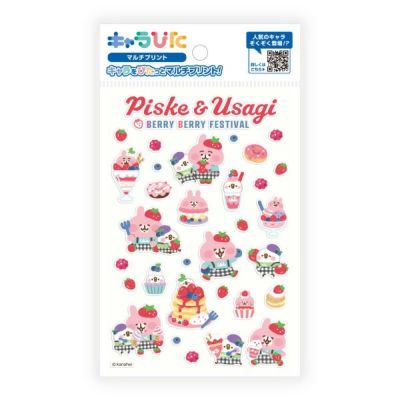 商品一覧 | カナヘイの小動物 ゆるっとストア