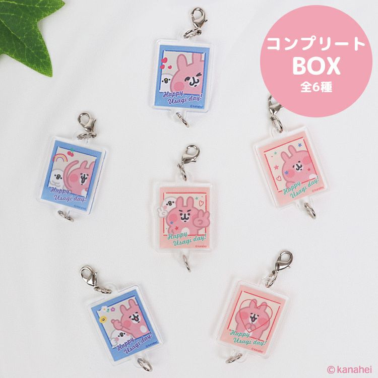 カナヘイの小動物 ゆるっとストア